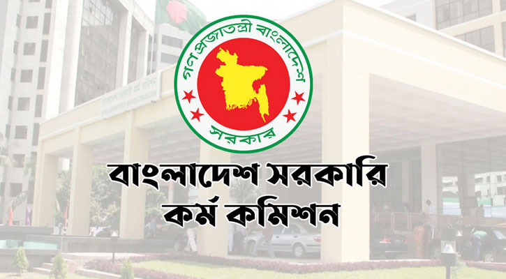 ৪৪তম বিসিএসের মৌখিক পরীক্ষা শুরু ৮ মে