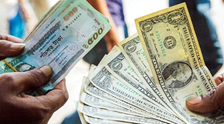 ঈদে সাড়ে ৯ হাজার কোটি টাকা দেশে পাঠিয়েছেন প্রবাসীরা 