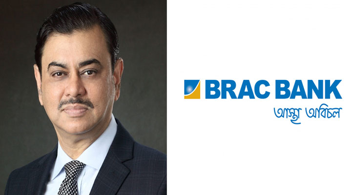 ব্র্যাক ব্যাংকের এমডি‍‍`র শেয়ার বিক্রির ঘোষণা