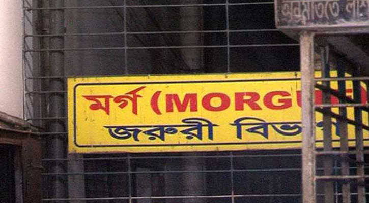 রাজধানীতে ৬ তলা ভবন থেকে লাফিয়ে নারীর মৃত্যু