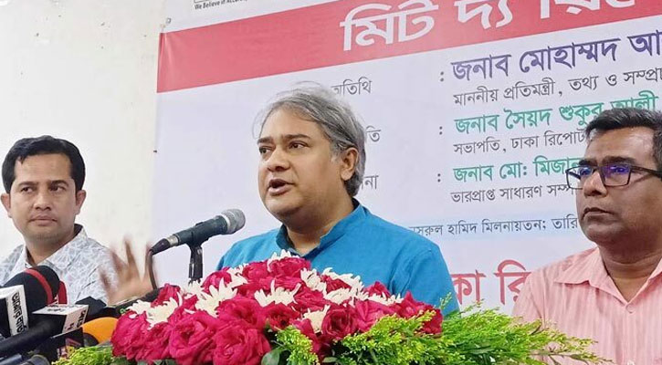 অনিবন্ধিত অনলাইন পোর্টাল বন্ধ করে দেওয়া হবে