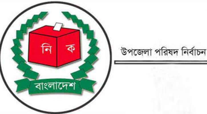 প্রথম ধাপে ২৬ প্রার্থী বিনা ভোটে নির্বাচিত