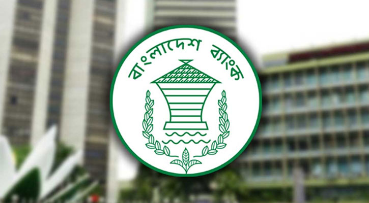 ব্যাংকগুলোর একীভূত হওয়া নিয়ে বিভ্রান্তি, স্পষ্ট করলো বাংলাদেশ ব্যাংক