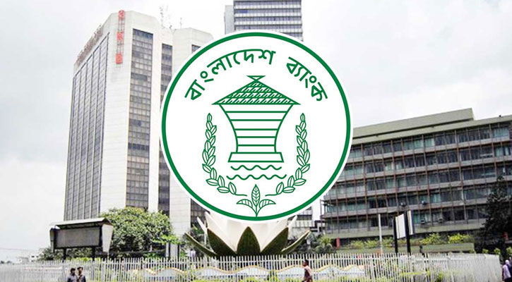 যেসব এলাকায় রোববার বন্ধ থাকবে ব্যাংক