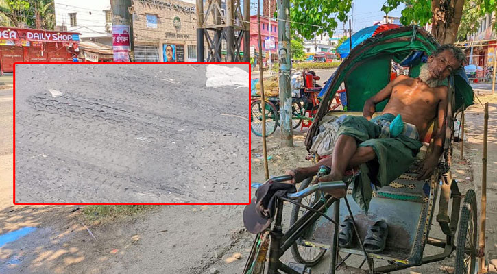 ৪২.২ ডিগ্রি তাপে পুড়ছে চুয়াডাঙ্গা, গলছে পিচ