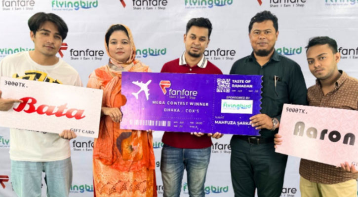 ফ্যানফেয়ারের বিজয়ীদের হাতে এয়ার টিকেট তুলে দিলেন ব্লগার আশরাফ নিলয়