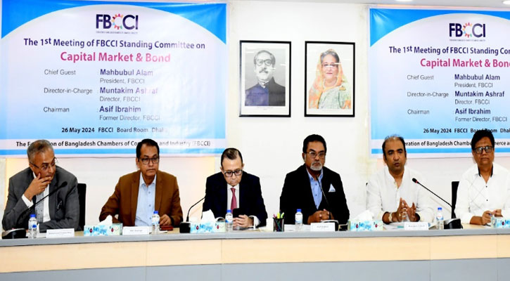 পুঁজিবাজারের মূলধন শিল্পায়নে বিনিয়োগ করার আহ্বান এফবিসিসিআই সভাপতির