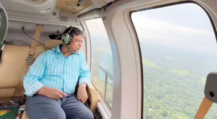 হেলিকপ্টার দিয়ে সাঁড়াশি অভিযানে ২ আসামি গ্রেপ্তার