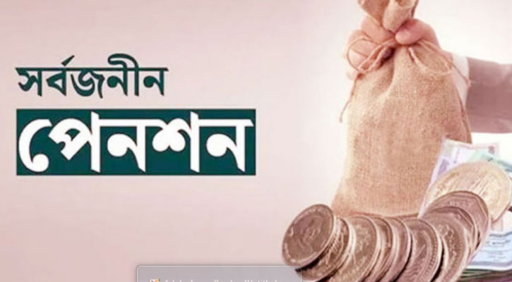 অবসরের বয়স পরিবর্তনে আইন  সংশোধন করবে সরকার