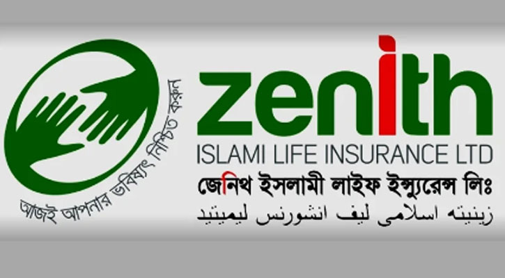 ৬ মাসে জেনিথ ইসলামী লাইফের প্রিমিয়াম সংগ্রহ বেড়েছে ৩৮ শতাংশ 