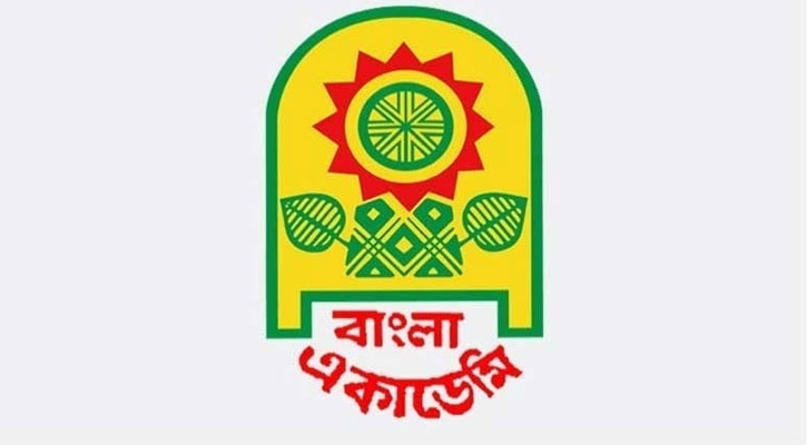 বাংলা একাডেমি পুরস্কারের জন্য ঘোষিত নামের তালিকা স্থগিত