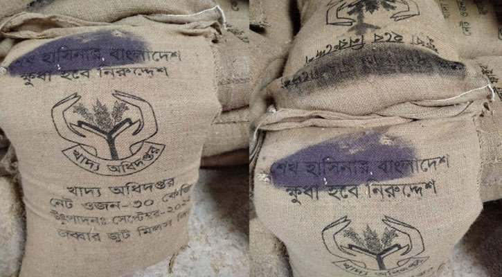 খাদ্য বান্ধব কর্মসূচির চালের বস্তায় এখনও স্বৈরশাসকের প্রচারণা