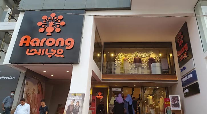 পার্টটাইম চাকরি দিচ্ছে আড়ং, লাগবে না অভিজ্ঞতা