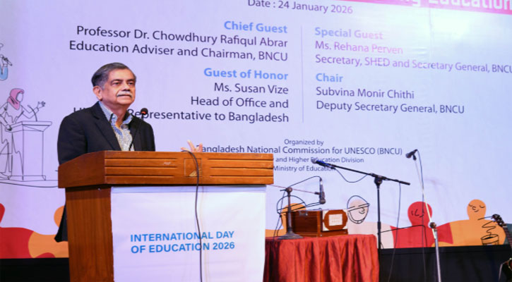 প্রান্তিক জনগোষ্ঠীর অন্তর্ভুক্তিতে সংলাপ জরুরি: শিক্ষা উপদেষ্টা