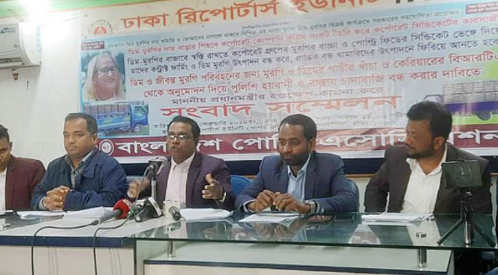 রোজায় ন্যায্যমূল্যে ডিম-মুরগি পেতে চাঁদাবাজি বন্ধের দাবি