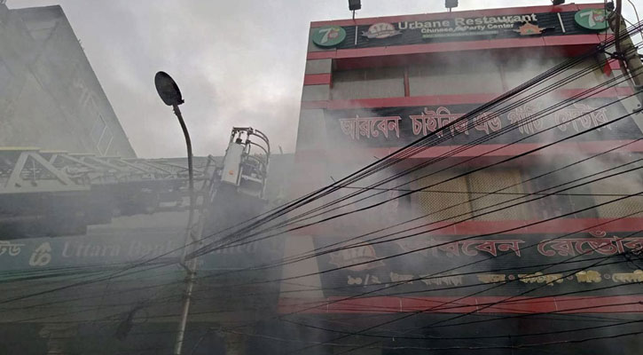 যাত্রাবাড়ীতে রেস্টুরেন্টে আগুন, নিয়ন্ত্রণে ১০ ইউনিট