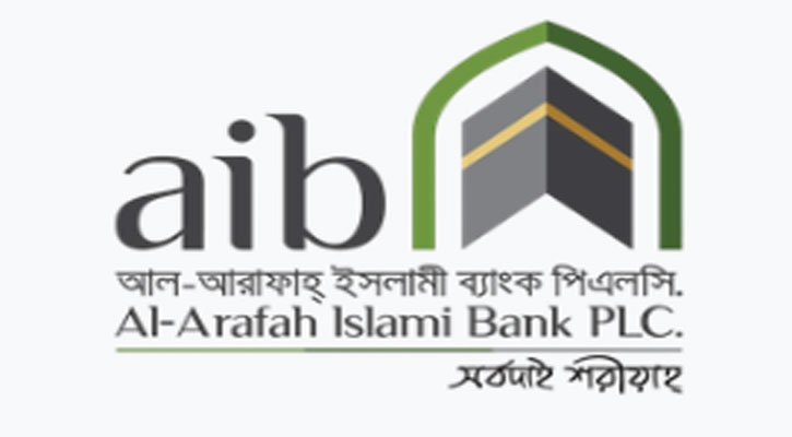 ফের লোকসানে আল-আরাফাহ্ ইসলামী ব্যাংক