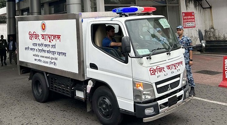 মিসাইলে নিহত মোশাররফের দুই ছেলের শিক্ষার খরচ দেবে সরকার