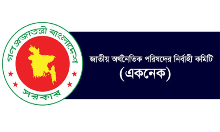 নতুন সরকারের প্রথম একনেক বৈঠক আজ, অগ্রাধিকার পাচ্ছে ১৭ প্রকল্প