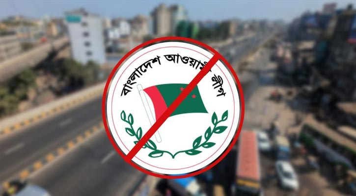 সাম্প্রতিক ৩ ঘটনায় তৃণমূল আ.লীগকর্মীদের মনোবলে ভেঙে গেছে