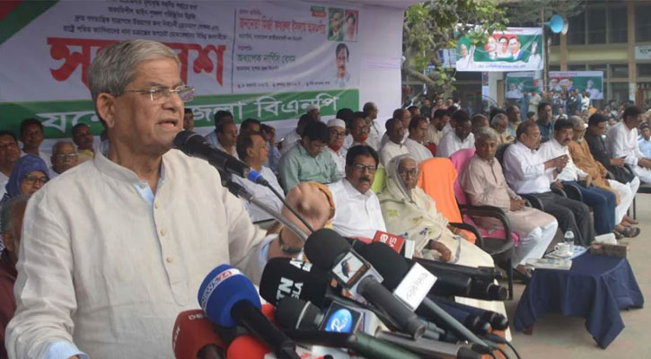 ক্ষমতায় থেকে দল গঠন করবেন, এটা জনগণ মেনে নেবে না 