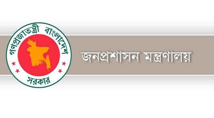 ‘পালিয়ে’ চাকরি হারালেন উপসচিব