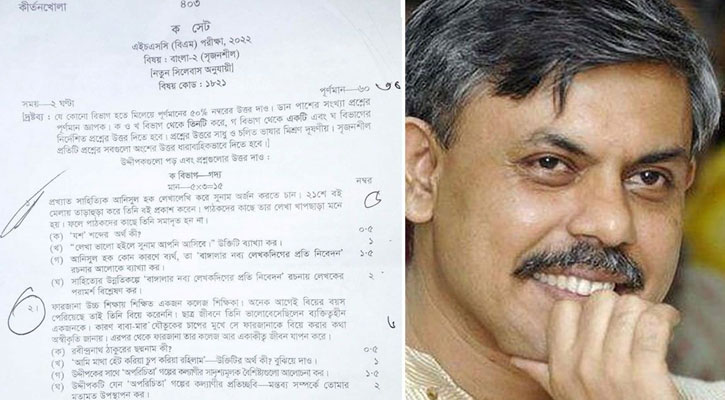 আনিসুল হককে নিয়ে প্রশ্ন, ৩ শিক্ষক ‘কালোতালিকা’র মুখে