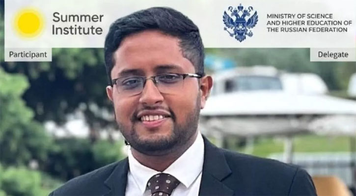 সামার ইনস্টিটিউটে অংশ নিতে রাশিয়া যাচ্ছেন বাংলাদেশি শিক্ষক