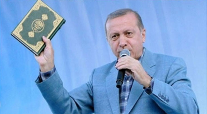 রমজান উপলক্ষ্যে বিশ্ব মুসলিমকে যে বার্তা দিলেন এরদোগান