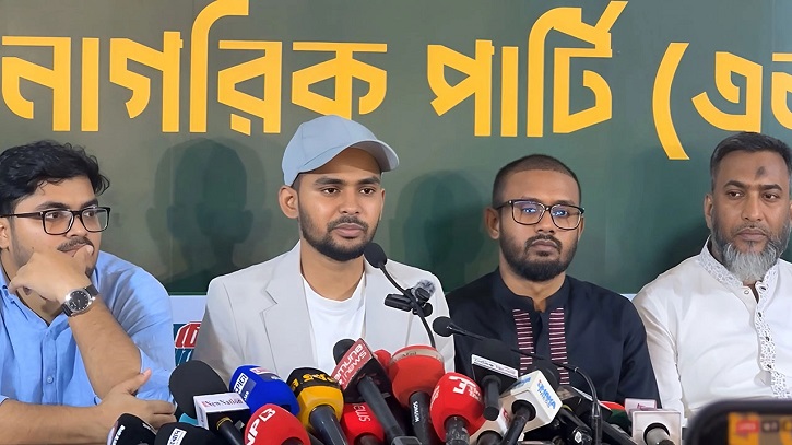 ২৪ ঘণ্টার মধ্যে বক্তব্য প্রত্যাহারে দুদককে আল্টিমেটাম আসিফ মাহমুদের