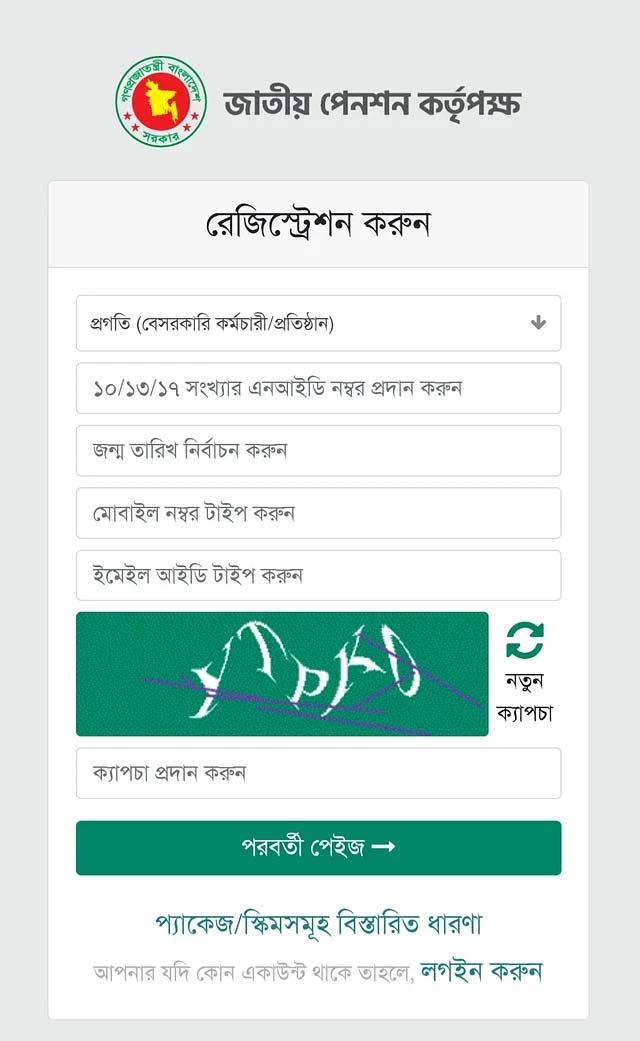 Porno filmda yahudiy ayol