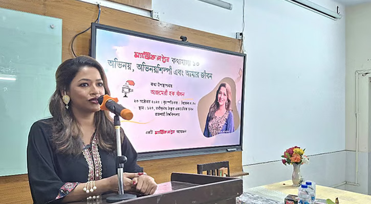 অসংখ্য অন্যায় দেখে চুপ থাকতে পারিনি, তাই শিক্ষার্থীদের পাশে দাঁড়িয়েছি: বাঁধন