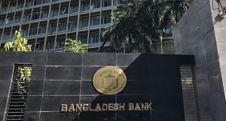 খেলাপি ঋণ কমাতে ব্যাংকের এমডিদের ১০০ নম্বরের মূল্যায়ন
