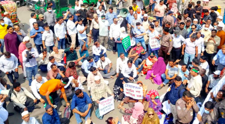 তিন দফা দাবি নিয়ে বাংলাদেশ ব্যাংকের সামনে আমানতকারীদের অবস্থান