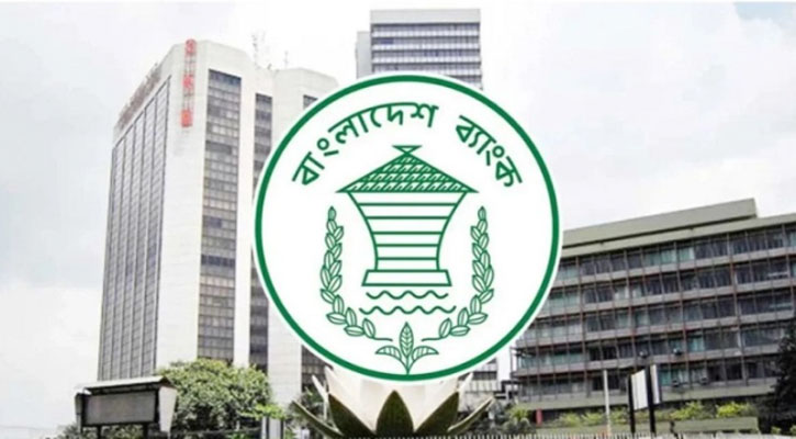 ঈদের ছুটিতে খোলা থাকবে যেসব ব্যাংক 