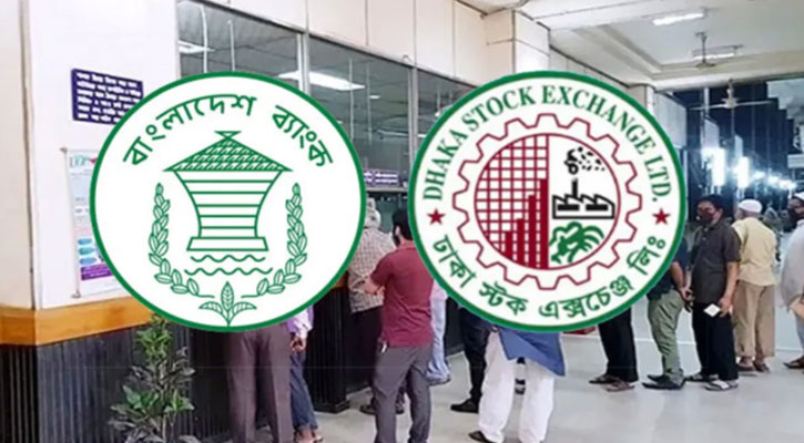 মঙ্গলবার ব্যাংক-পুঁজিবাজারের লেনদেন বন্ধ