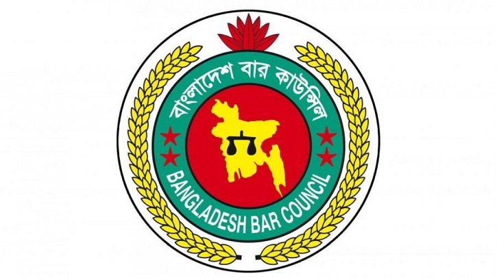 বার কাউন্সিলের এমসিকিউ পরীক্ষার ফল প্রকাশ, জাইমা রহমানসহ পাস  ৯২০১ জন
