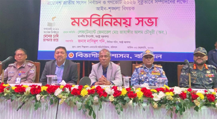 শান্তিপূর্ণ নির্বাচনের জন্য সবধরনের প্রস্তুতি নেয়া হয়েছে: স্বরাষ্ট্র উপদেষ্টা