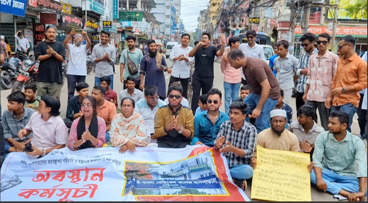 তিন দফা দাবিতে বরিশালে কফিন মিছিল, মেডিকেল গেটে অবস্থান
