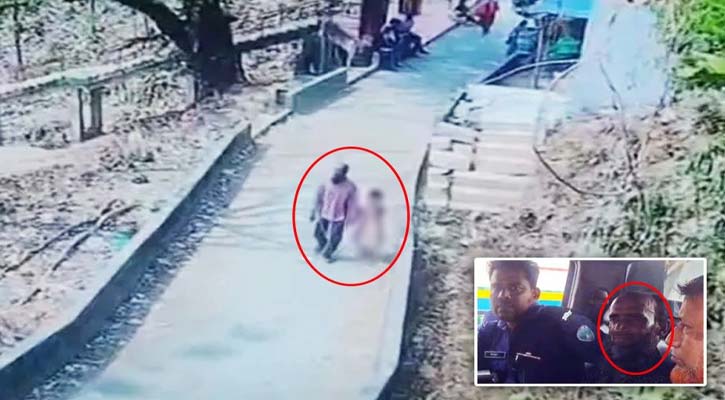 একটি চকলেট, অতপর সেই শিশুটির সঙ্গে কী হয়েছিল? ঘাতকের রোমহর্ষক বর্ণনা