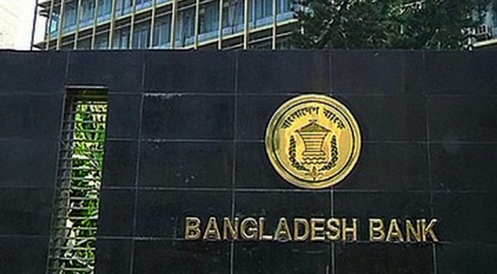 বোনাস নিয়ে ব্যাংক কর্মীদের জন্য সুখবর, নতুন নির্দেশনা জারি