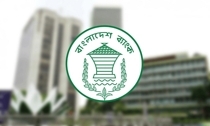 বন্ধ হচ্ছে ৫ আর্থিক প্রতিষ্ঠান,আমানতকারী পাবেন সর্বোচ্চ ১০ লাখ টাকা