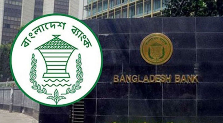 সুদের ঝুঁকি কমাতে আমদানি ঋণে নতুন সুবিধা