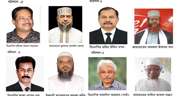 বরিশালের তিনটি আসনে জটিল সমীকরণ, ভোটের অঙ্কে অনিশ্চয়তা