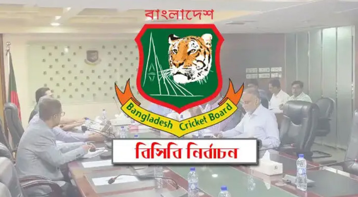 বহু নাটকীয়তার পর বিসিবি নির্বাচন আজ