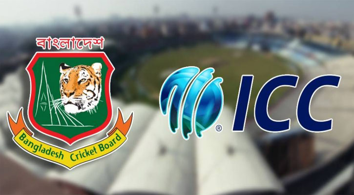 বাংলাদেশকে বড় সুখবর দিল আইসিসি