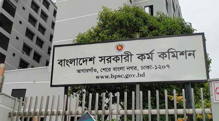 ৫০তম বিসিএস প্রিলির ফল প্রকাশ, উত্তীর্ণ ১২৩৮৫ জন