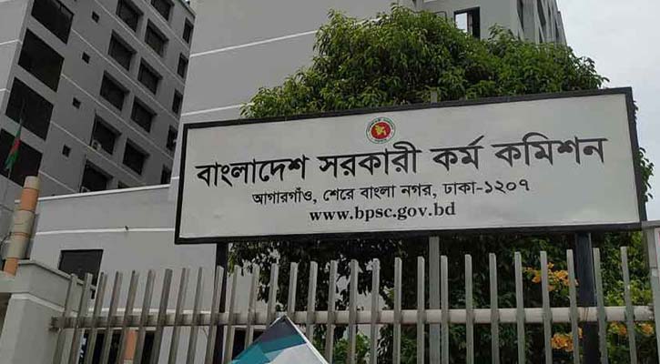 ৪৪তম বিসিএস থেকে নন-ক্যাডারে নিয়োগ পেলেন ৪১৩৬ জন