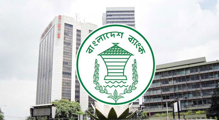 সুকুক বিনিয়োগে মাশুল নির্ধারণ করলো বাংলাদেশ ব্যাংক