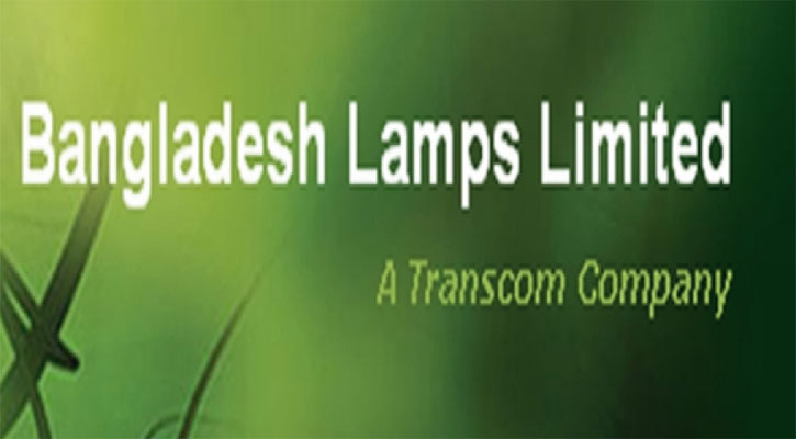 ৮৫ শতাংশ লোকসান কমেছে বিডি ল্যাম্পসের